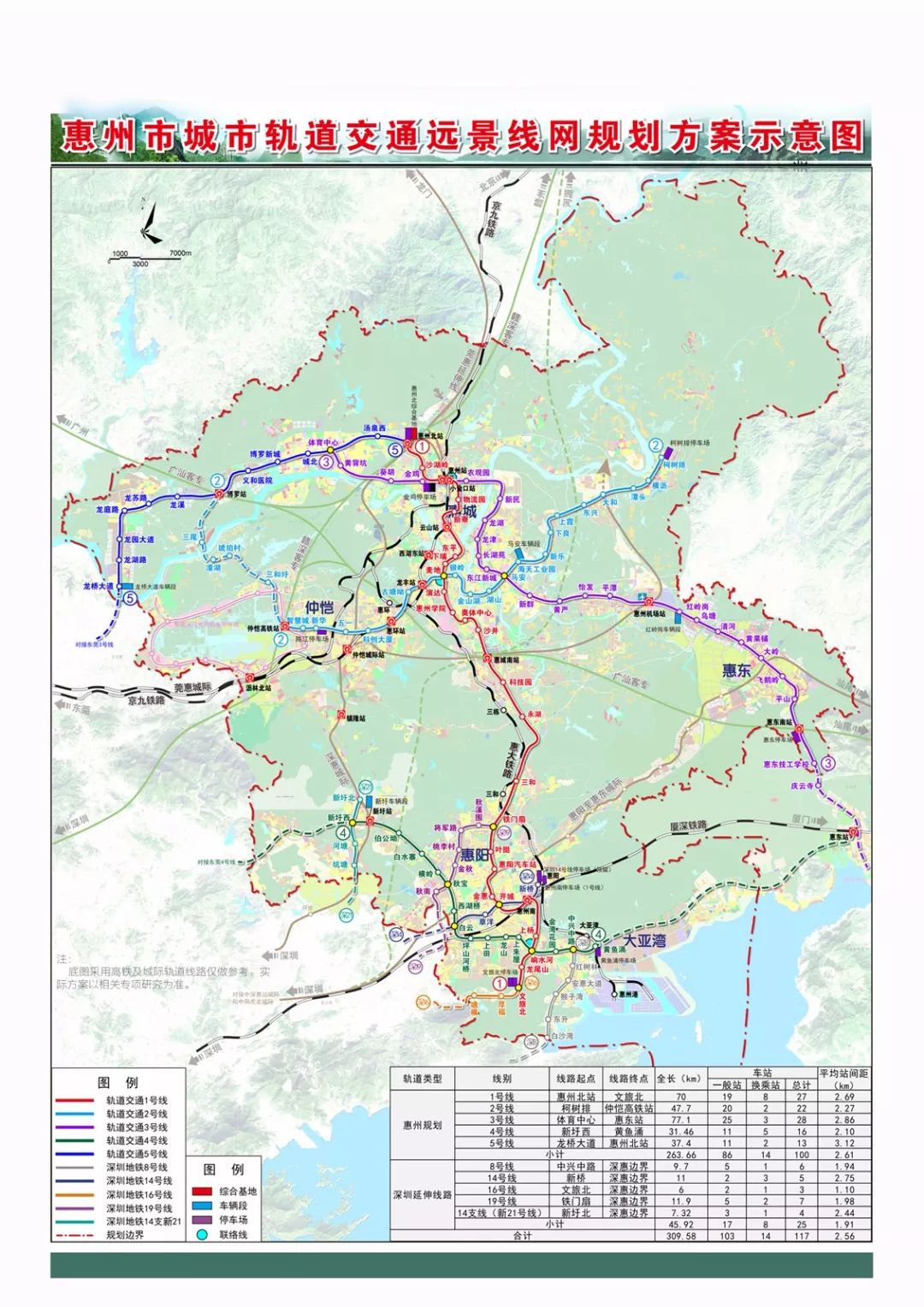 达州地铁规划最新动态，未来交通蓝图展望